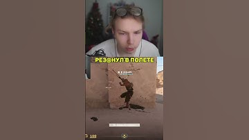 Twitch: Strogo #shorts #twitch #clips #strogo #cs2