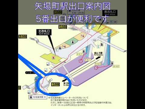 ラクウェル矢場町駅からの徒歩経路画像案内 Youtube