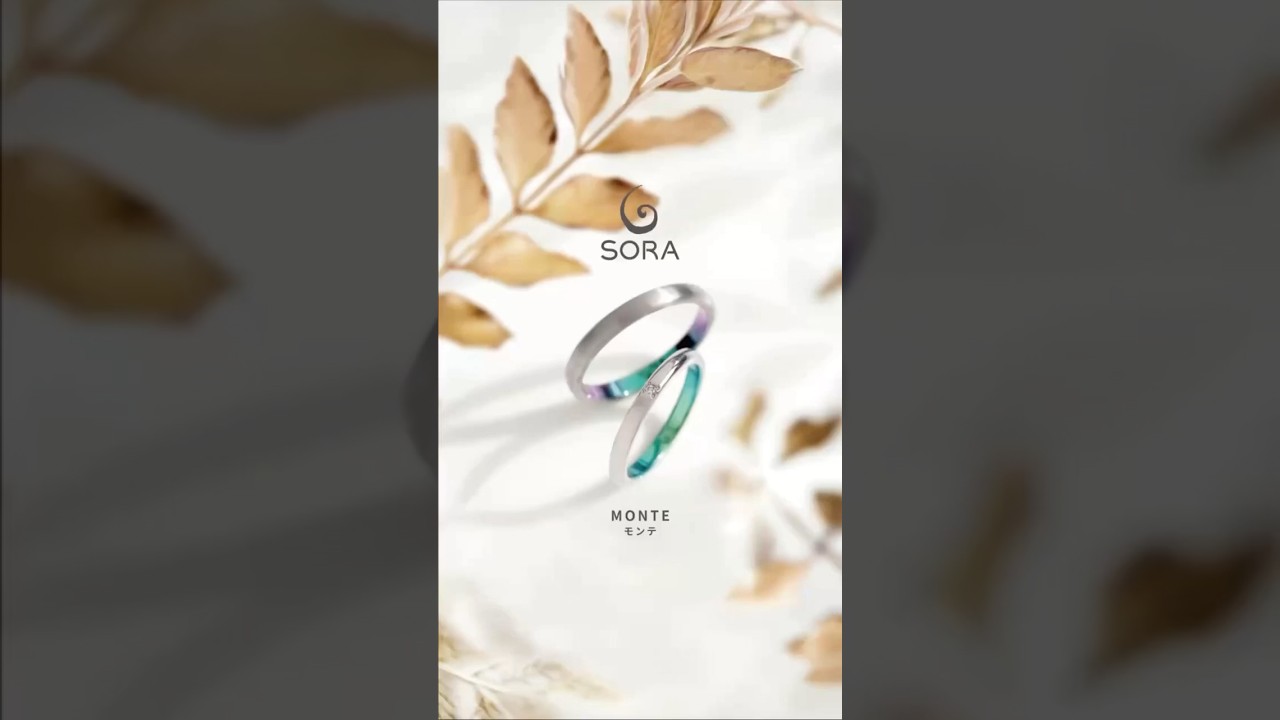 MONTE モンテ | 静岡市 婚約指輪・結婚指輪のセレクトショップが融合