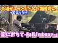 [ストリートピアノ]綺麗な陶壁の前で往年の名曲「恋におちて-Fall in Love-」(小林明子)を弾いたら会場がしっとりとした雰囲気に。