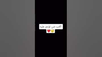 #عبدالرحمن_مسعد #تلاوة #قران_كريم #القرآن_الكريم #اكسبلور #المصحف #لايك #ماشاءاللہ