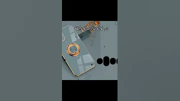 نغمات رسائل 