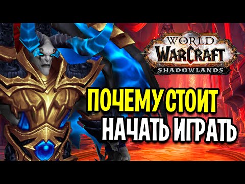 ПОЧЕМУ СТОИТ ВЕРНУТЬСЯ