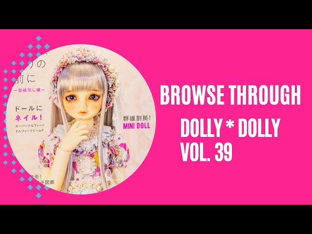 r*i様 Dolly　ドリー　残り１点 Dolly * Dolly Vol. 39 — The Final Volume — Is It Worth It? - YouTube