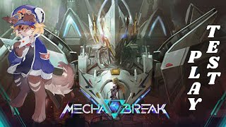 【Mecha BREAK】先行βテストで究極のロボット体験してみる！【ケモV】