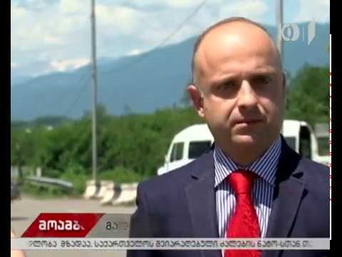 ინციდენტების პრევენციის სამუშაო ჯგუფების მორიგი შეხვედრა გალში დასრულდა