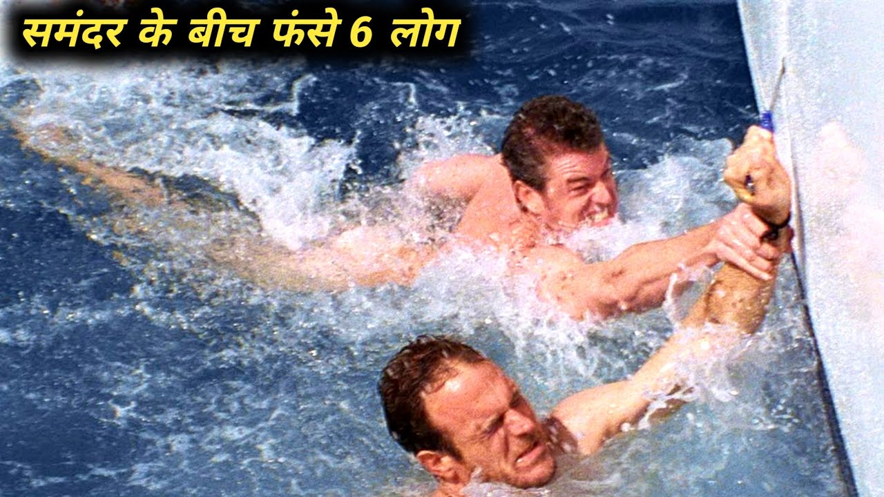 Open Water 2 (2006) Explained in Hindi/Urdu | Based on True Events Summerized हिन्दी