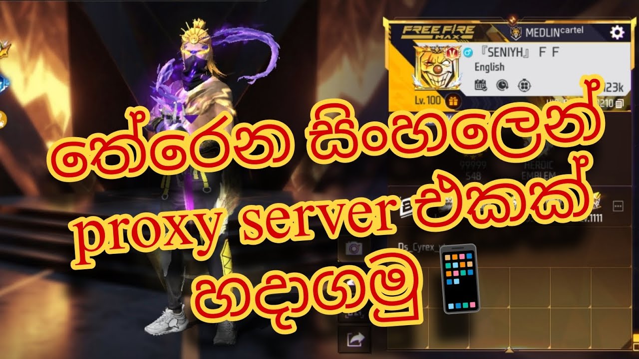 තේරෙන සිංහලෙන් proxy server එකක් තනියෙම හදාගමු.📱❤️‍🩹 #proxyplay #programming #freefire #freefiremax 