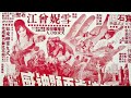 唐佳 劉家良 武術指導 如來神掌再顯神威 1968 曲 詞 于粦 潘焯 演 雪妮 曾江 石堅 容玉意 Buddhist Spiritual Palm Returned 全片可在 YouTube 找到 唐佳 劉家良 武術指導 如來神掌再顯神威 1968 曲 詞 于粦 潘焯 演 雪妮 曾江 石堅 容玉意 Buddhist Spiritual Palm Returned 全片可在 YouTube 找到