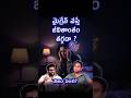 మైగ్రేన్ అంటే ఏమిటి ? What Is Migraine ? One Sided Headache Hemicrania Pulsating Headache Homeopathy