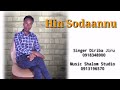 HIN SODAANNU DIRIBA JIRU 0918348900 NEW OROMO GOSPEL SONG 2023 Faarfannaa Afaan Oromoo Haaraa 