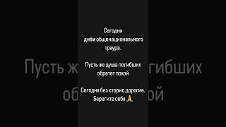 Ребята берегите себя и своих близких, пусть они будут счастливы свами. #shop #klip #elvingrey