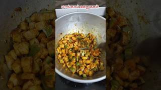 #mangao pickle #shorts cooking #instant pickle #மாங்காய்ஊறுகாய் #ubashtech #maangaipickle