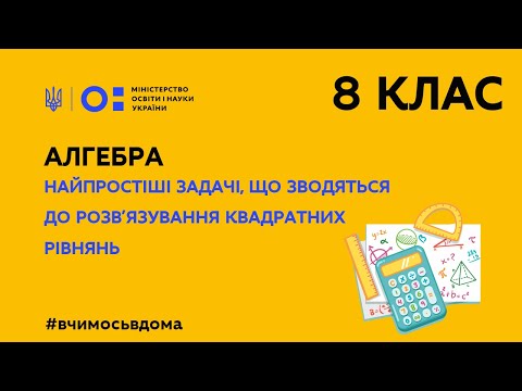 Loading video