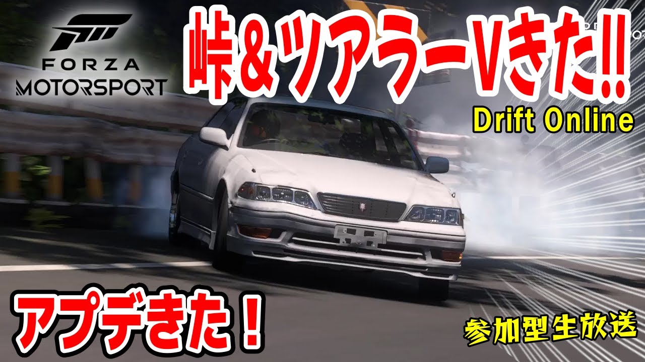スマホ版フォルツァモータースポーツ】JZX100系マーク2！ツアラーVと