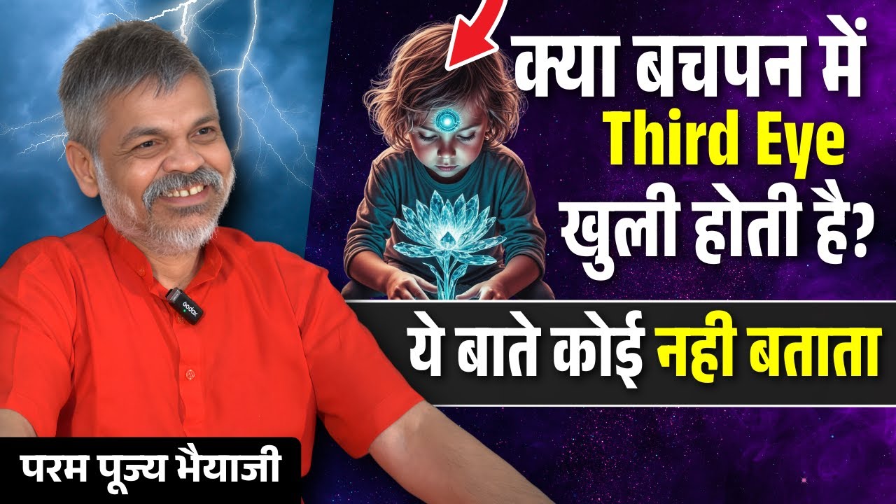 Third Eye Truth | Why Babies Cry At Night After Birth | Bhaiyaji