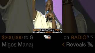 $200,000 to Get Your Song on RADIO?!? Migos Manager COACH K Reveals 📡