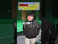 【超優良監督編】激ヤバ監督かと思いきやめちゃくちゃいい先生で困惑する野球部 #部活あるある #野球部あるある #野球