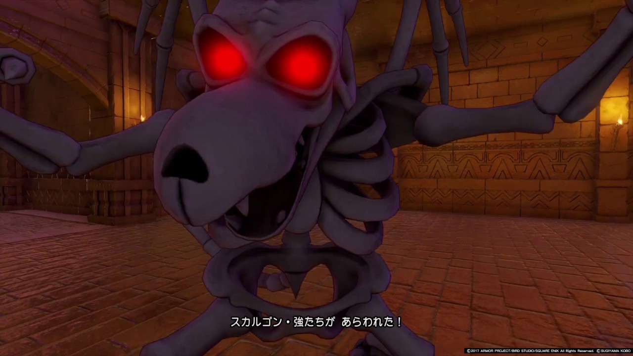 ドラゴンクエストxi スカルゴン 強 Youtube