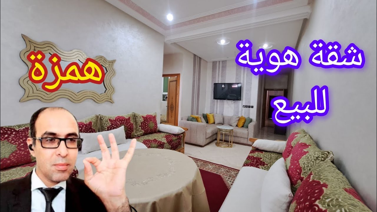 همزة والرخا شقة رائعة للبيع بالكراج وثمن رخيص فرصتك اجي تشوف وتمتع بعينك