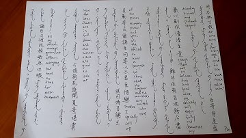 康熙大帝说满语--满汉英-康熙满文起居注 15