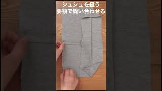 【かんたん】古いシャツリメイク【DIY】old long sleeve shirt remake