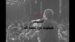 باجر لمن انموت بل برزخ يجي الصوت   سيد فاقد الموسوي  باب الجنه مسدود    جديد       نغمه رنين حسينيه - اسمعها