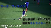 公式 ゴール動画 アレン ステバノヴィッチ 湘南 41分 横浜ｆ マリノスvs湘南ベルマーレ 明治安田生命ｊ１リーグ 第9節 18 4 21 Youtube