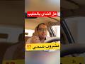 هل الشاي بالحليب مشروب صحي اكل وشرب 