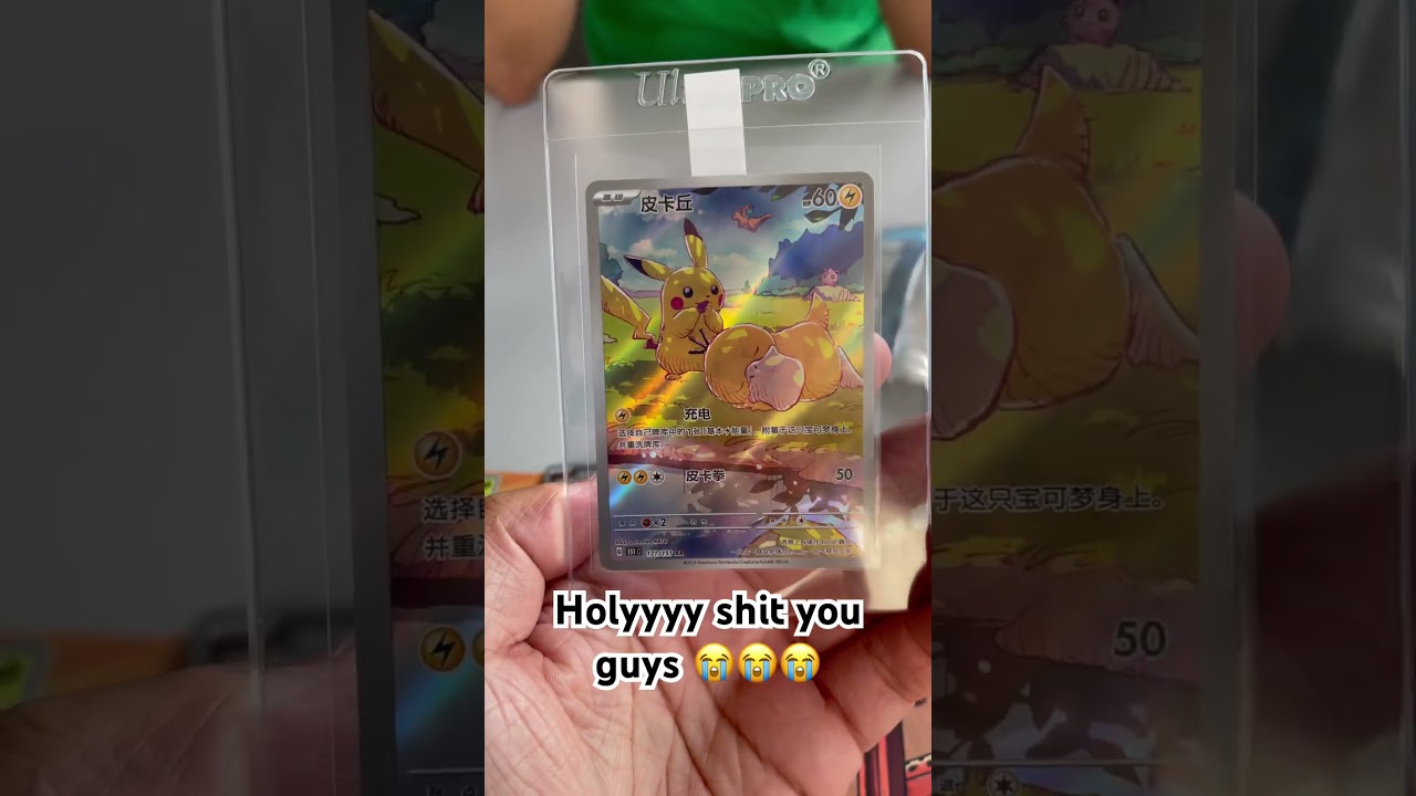 🔥 Rare Pikachu AR from Chinese Collect 151 Journey Set! | Pokémon Chase Card Showcase