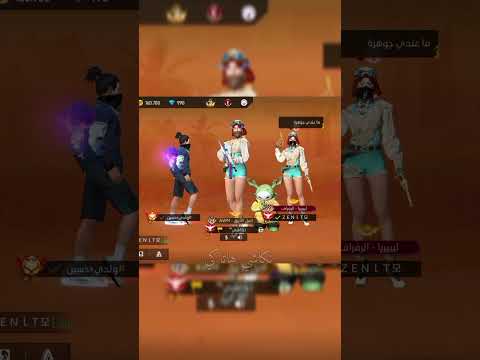 حط اشتراك#freefireshorts#freefire #livefreefiremaxindonesia#فري_فاير#freefirelovers#فري_فاير_بالعربي