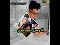 أنا وعمري نجيبو ميزان Chab Ramzi Sghir Live نيميرو غير هوا أنا وعمري نجيبو ميزان Chab Ramzi Sghir Live نيميرو غير هوا