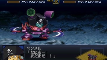 Super Robot Wars Alpha 2 - Megaborg Benmel Attacks