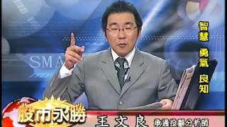 樂陞20160901會變成這樣都是別人的錯