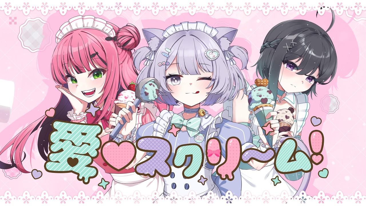 Team Ieum - 아이스크림 愛スクリーム Cover