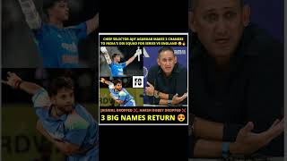CHIEF SELECTOR AJIT AGARKAR MAKES 3 CHANGES TO INDIA'S ODI SQUAD FOR SERIES VS ENGLAND#foryourpage