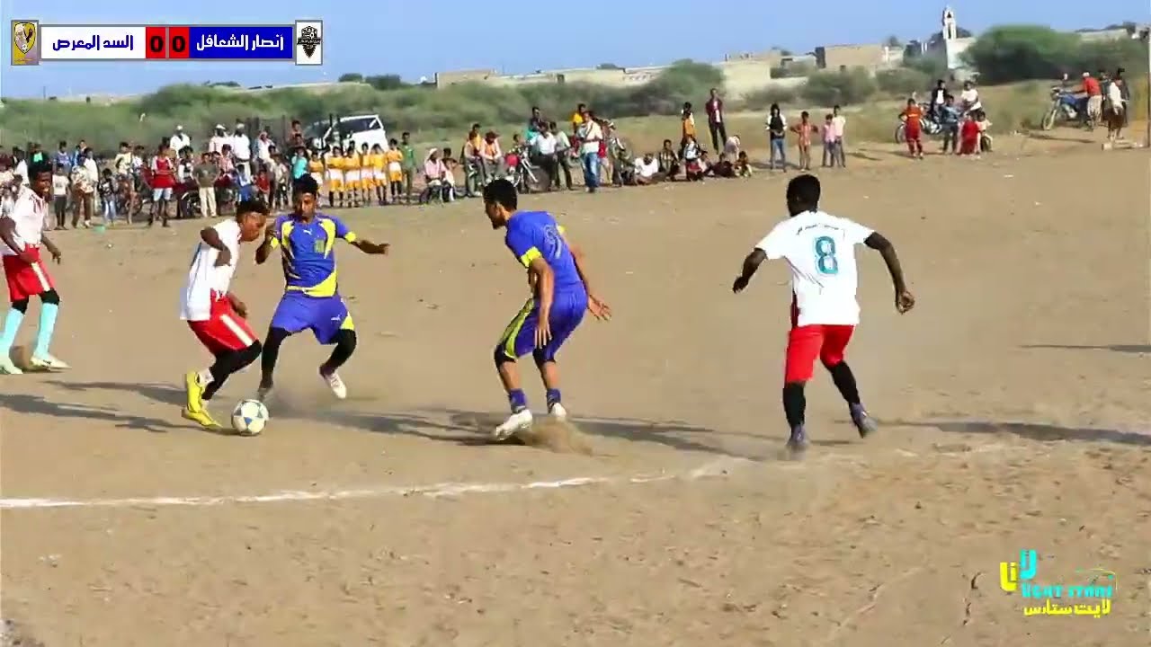 نهائي بطولة دير مهدي بين سد المعرص _ أنصار الشعافل _ الشوط الأول