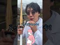痩せるな！