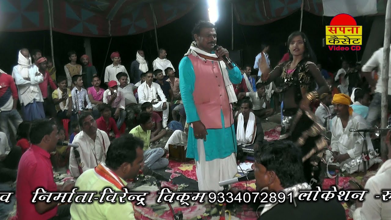 #Live Video || कैसे होई पापी के मरनमा ए राम || Vyas Laxman Yadav || Rustampur Raghopur Vaishali