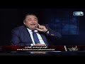 شاهد ماذا قال الإعلامي محمد علي خير والكاتب معتزبالله عبد الفتاح عن فيديوهات محمد علي 