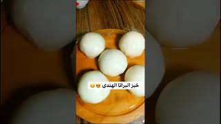 خبز البراتا الهندي