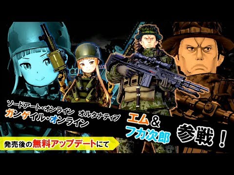 Sword Art Online: Fatal Bullett New Characters -  Fukaziroh and M from Alternative