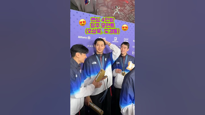 어펜져스 4인방의 장난꾸러기 모먼트 #오상욱 #도경동 #구본길 #어펜져스 #펜싱 #Korean #ohsanguk #paris2024 #파리올림픽
