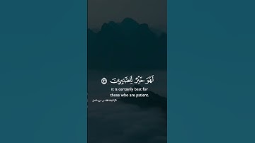 تلاوة خاشعة للشيخ خالد الجليل | "ادْعُ إِلَىٰ سَبِيلِ رَبِّكَ بِالْحِكْمَةِ" #ترند #القرآن_الكريم