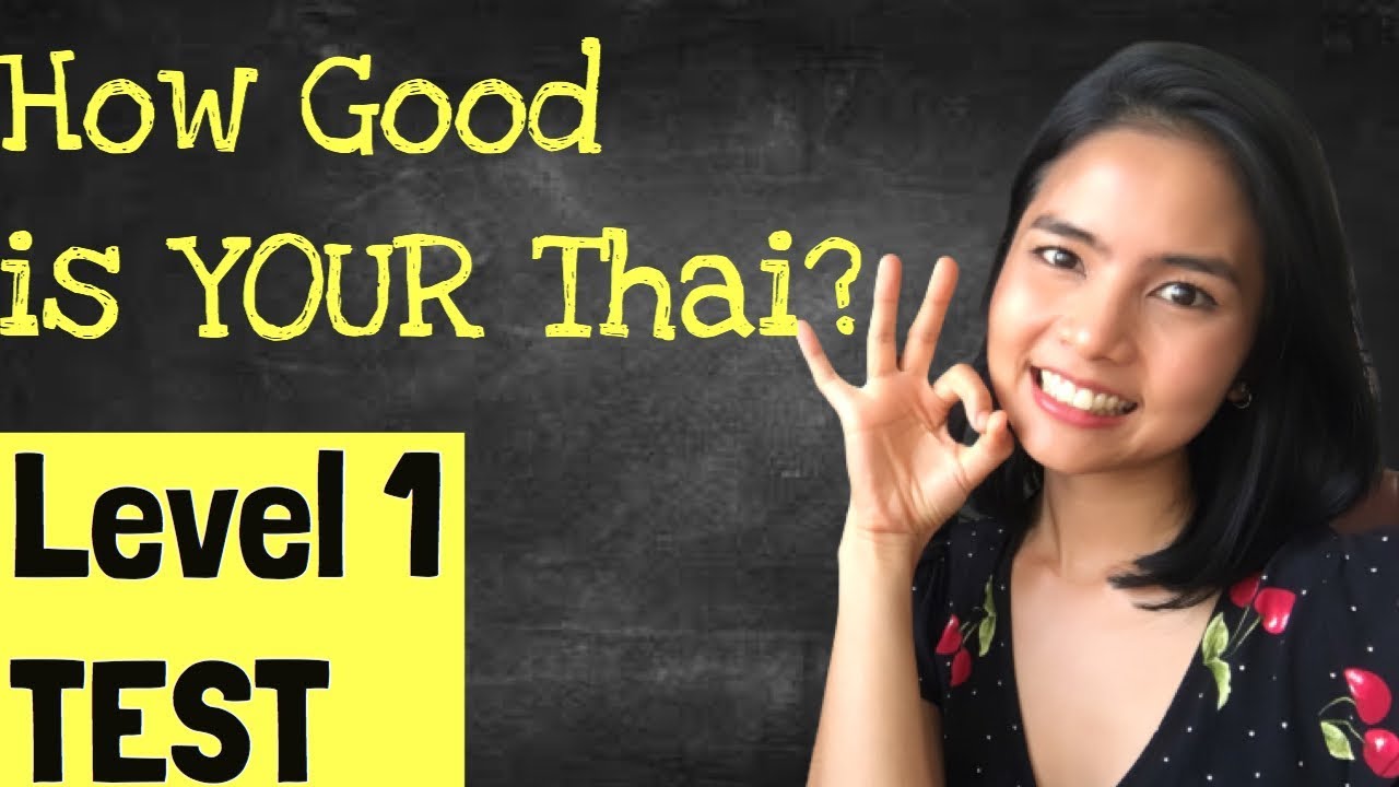 How Good is Your Thai? (LEVEL 1 TEST)