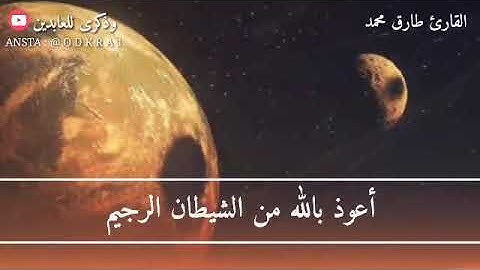 تلاوة خاشعة مبكية سورة الحاقة