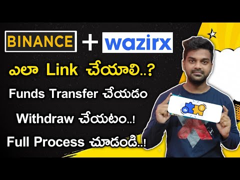 How To Link Wazirx Binance Accounts Transfer Funds From Wazirx To Binance App Telugu Wazirx 