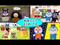 アンパンマン知育まとめ17分❤宝の地図を見つけたバイキンマン!お兄さんパンツで頑張るよ!アンドロイドお姉ちゃん!などなど! 見るだけでお子様に社会ルールの学びを🥰 アンパンマンアニメ