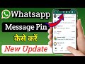 whatsapp me chat ko pin kaise kare || how to pin whatsapp messages | whatsapp chat pin