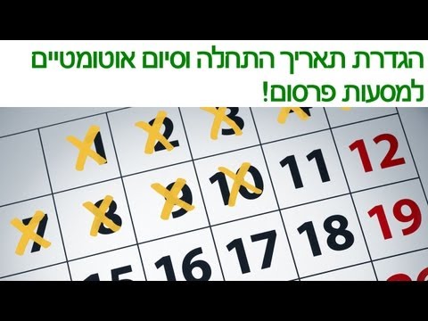 וִידֵאוֹ: מה זה GL פרסום?